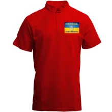 Футболка с воротником стойкой Я Українець, і я цим пишаюсь!