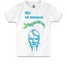Дитяча футболка Козак - 