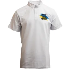 Футболка с воротником стойкой Мой папа герой