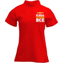 Футболка с воротником стойкой Ксюша решает всё