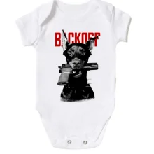 Детское боди Backoff - пес с пистолетом