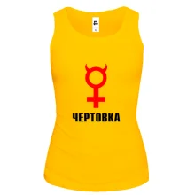 Майка Чертовка