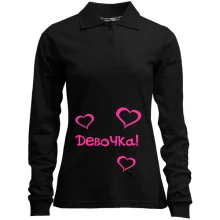 Женский лонгслив поло Девочка
