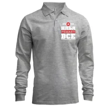 Лонгслив поло Илья решает всё