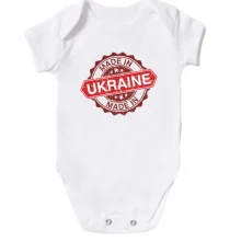 Детское боди с красным штампом «Made in Ukraine»