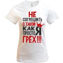 Футболка 