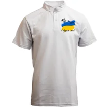 Футболка с воротником стойкой Ми є, були, і будем ми