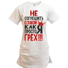 Туника "Не согрешить с такой как я просто грех"