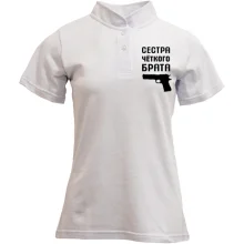 Футболка з коміром стійкою Сестра чіткого брата