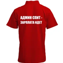Футболка с воротником стойкой Админ спит
