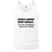 Чоловіча майка Для Админа