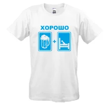 Футболка Хорошо