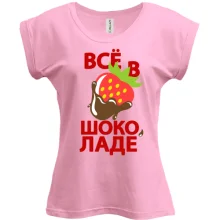 Футболка Все в шоколаді