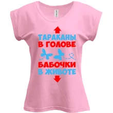 Футболка Тараканы в голове, бабочки в животе
