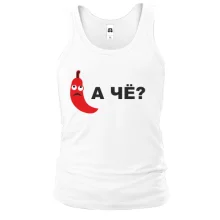 Майка А че?