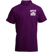 Футболка с воротником стойкой Артур the BEST