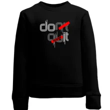 Дитячий світшот Dont Quit