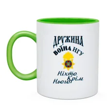 Чашка Жена воина НГУ - Никто кроме него