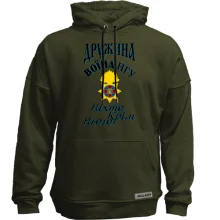 Худи без начеса Жена воина НГУ - Никто кроме него