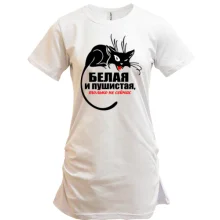 Туника с черной кошкой белая и пушистая, только не сейчас