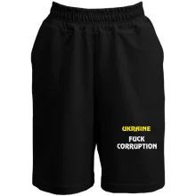 Шорты Ukraine Fuck Corruption