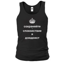 Майка Я - дзюдоист