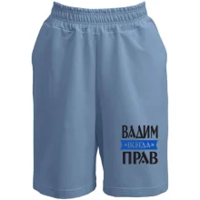 Шорты Вадим всегда прав