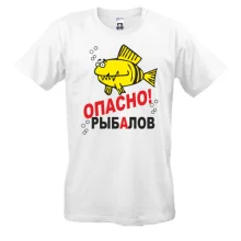 Футболка Рыбалов