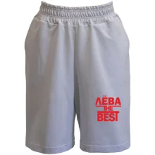Шорты Лёва the BEST