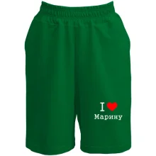 Мужские шорты Я люблю Марину