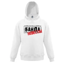Дитяча толстовка з написом Банда нареченої