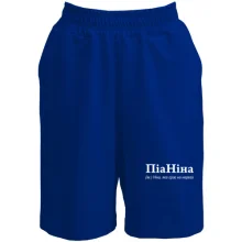 Шорти для Ніни - 