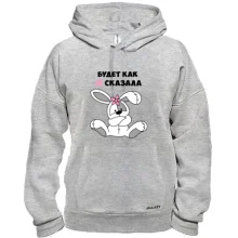 Толстовка з зайцем Буде як Я сказала