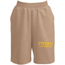 Шорти з написом 