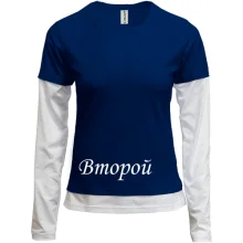 Комбинированный лонгслив Второй