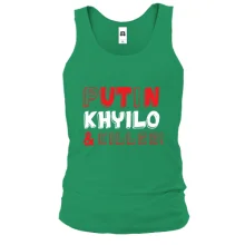 Майка Putin - kh*ilo and killer