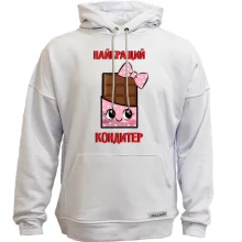 Худи без начеса Лучший кондитер