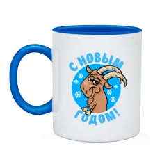 Чашка з козою в синьому колі «З Новим роком!»