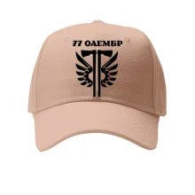 Кепка 77 ОАэМБр