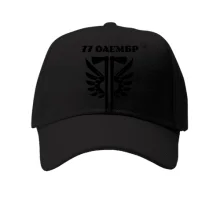 Детская кепка 77 ОАэМБр