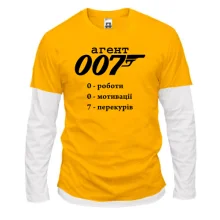 Комбинированный лонгслив Агент 007 - 0 мотивации, 0 работы, 7 перекуров