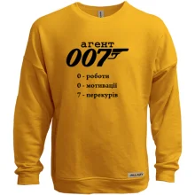 Світшот без начосу Агент 007 - 0 мотивації, 0 роботи, 7 перекурів