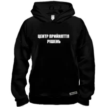 Худі BASE Центр прийняття рішень
