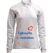 Жіночий лонгслів поло зі стійкою Зроблено з любов'ю 2