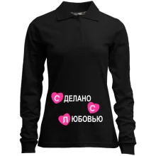 Женский лонгслив поло Сделано с любовью 3