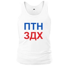 Майка Путин умер