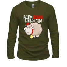 Лонгслів з написом Усім добра в новому році!