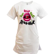 Туника Ууух boooy девичник