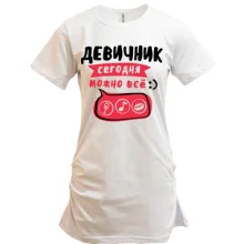 Туника девичник сегодня можно всё