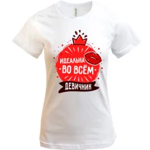 Жіноча футболка для дівич-вечора Ідеальна в усьому